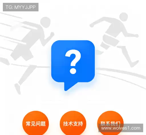 疑问解答室